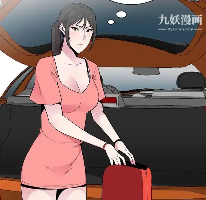 漫画《妻子的诱惑》第6话第20张图