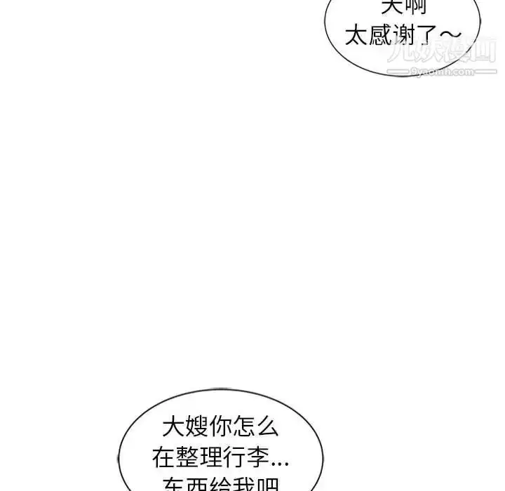 漫画《妻子的诱惑》第6话第23张图