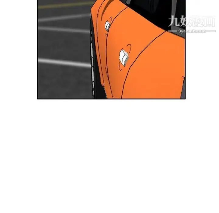 漫画《妻子的诱惑》第6话第33张图