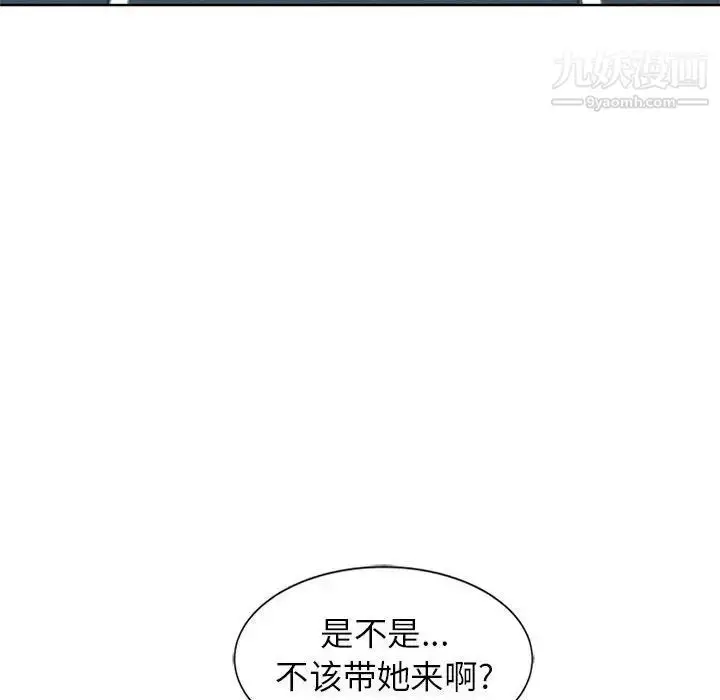 漫画《妻子的诱惑》第6话第37张图