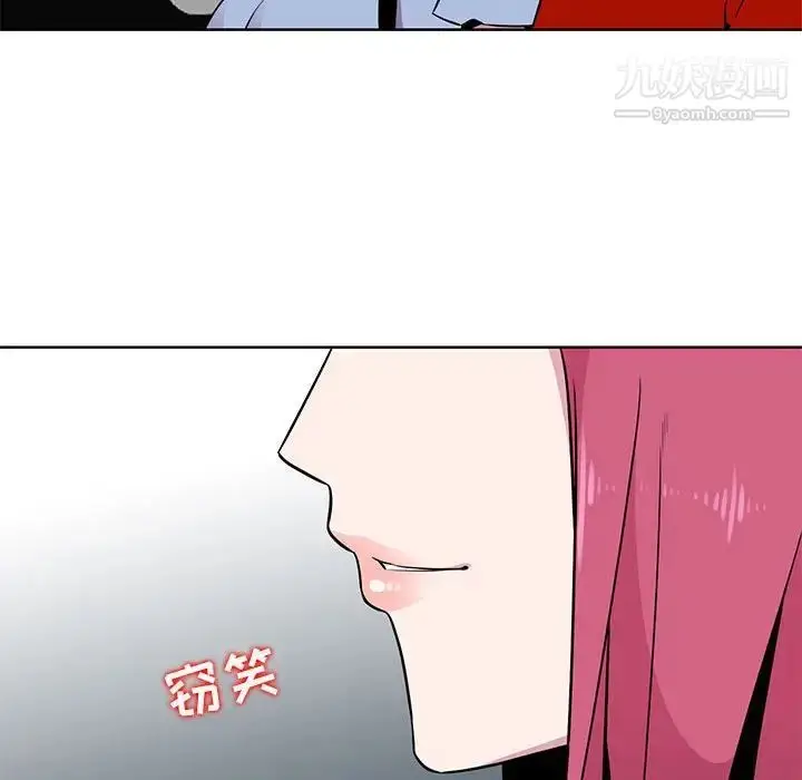 漫画《妻子的诱惑》第6话第39张图