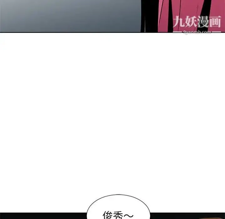 漫画《妻子的诱惑》第6话第40张图