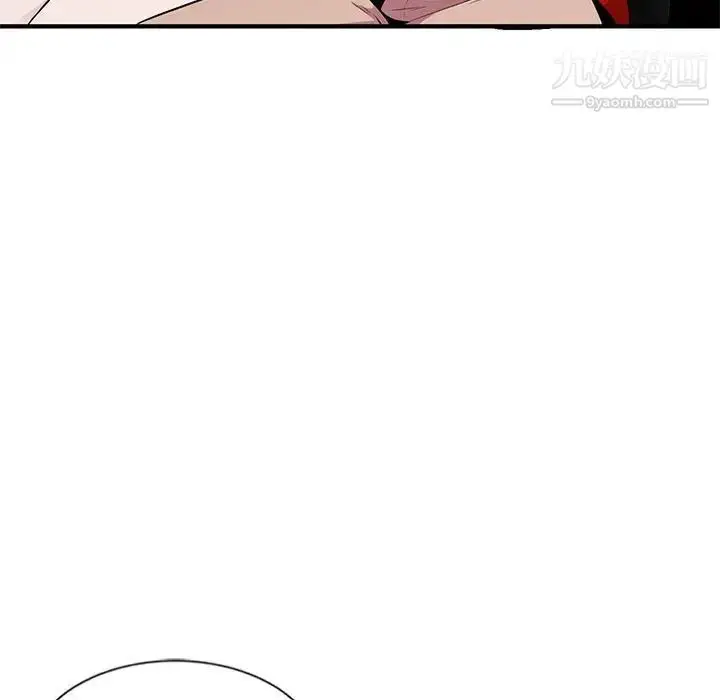 漫画《妻子的诱惑》第6话第48张图