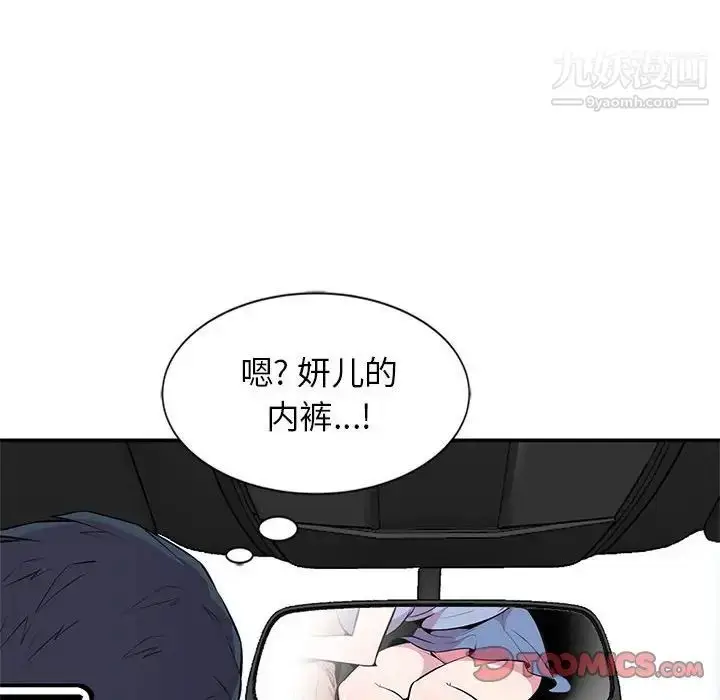 漫画《妻子的诱惑》第6话第62张图