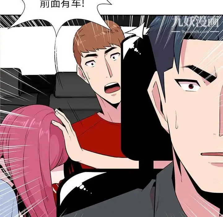 漫画《妻子的诱惑》第6话第68张图