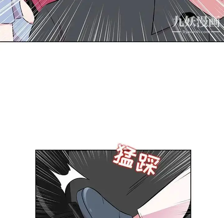 漫画《妻子的诱惑》第6话第69张图