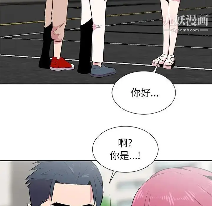 漫画《妻子的诱惑》第6话第7张图