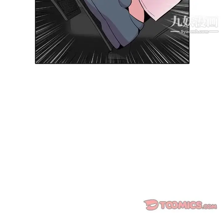 漫画《妻子的诱惑》第6话第70张图