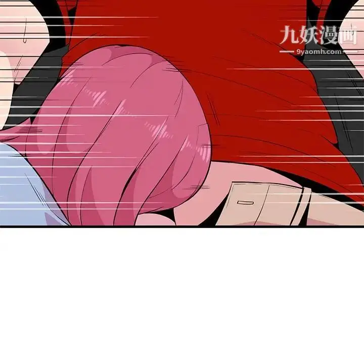 漫画《妻子的诱惑》第6话第79张图