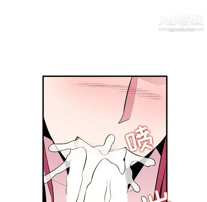 漫画《妻子的诱惑》第6话第80张图