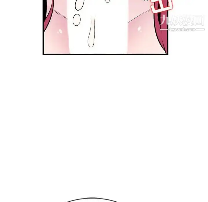 漫画《妻子的诱惑》第6话第81张图