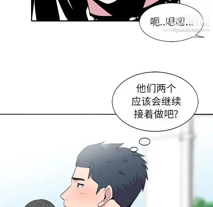 漫画《妻子的诱惑》第6话第91张图