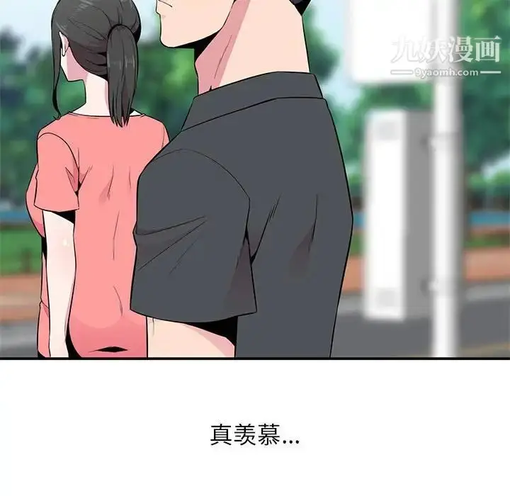 漫画《妻子的诱惑》第6话第92张图