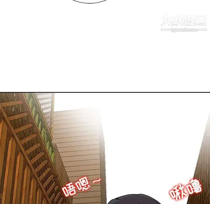 漫画《妻子的诱惑》第6话第99张图