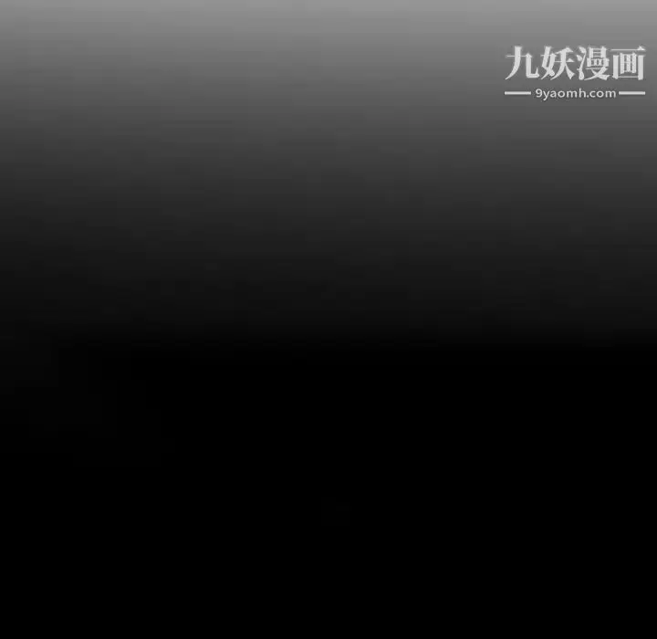 漫画《妻子的诱惑》第2话第10张图