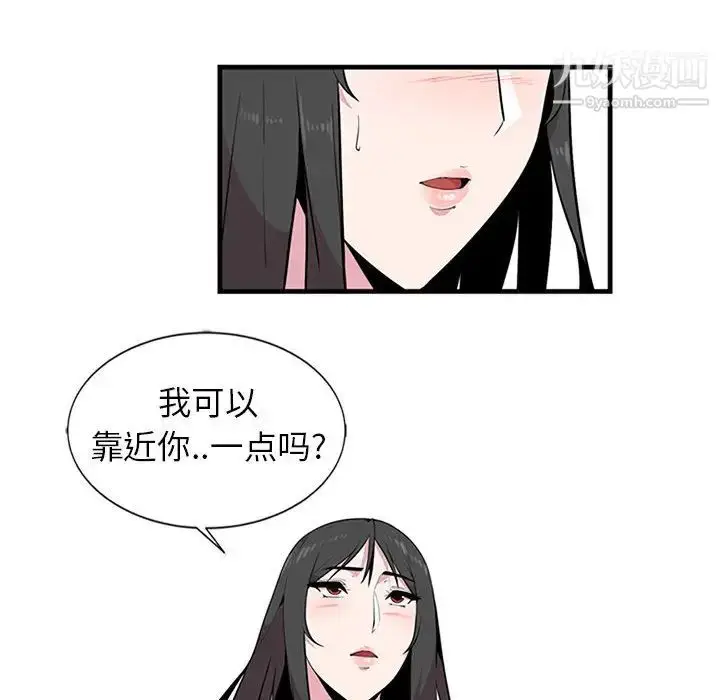 漫画《妻子的诱惑》第2话第102张图