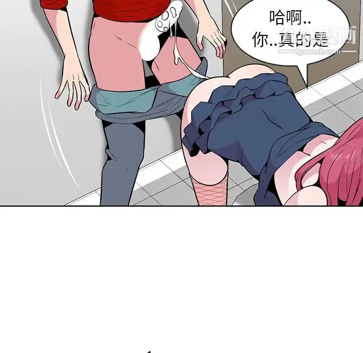 漫画《妻子的诱惑》第2话第17张图