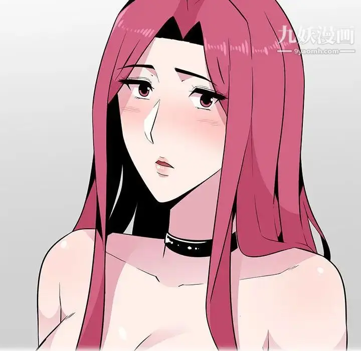 漫画《妻子的诱惑》第2话第23张图