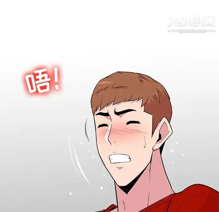 漫画《妻子的诱惑》第2话第30张图