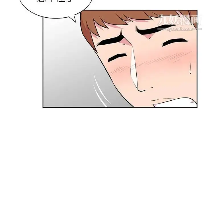 漫画《妻子的诱惑》第2话第34张图
