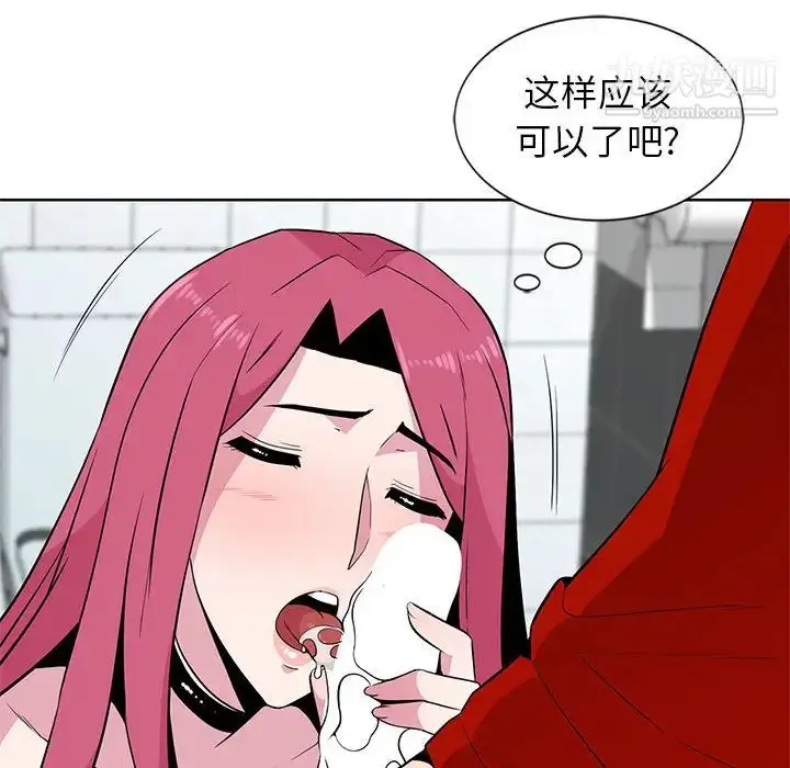 漫画《妻子的诱惑》第2话第35张图