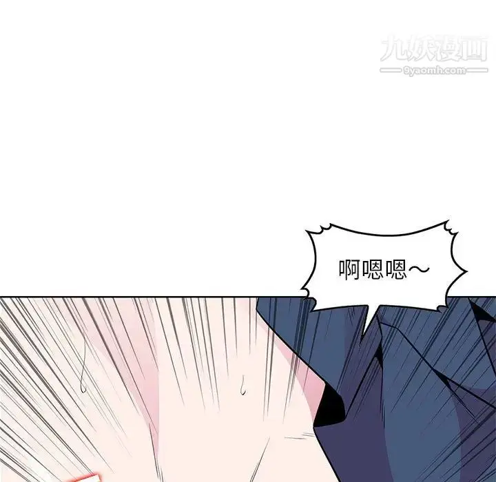 漫画《妻子的诱惑》第2话第43张图