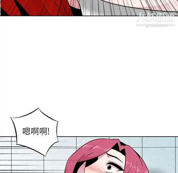 漫画《妻子的诱惑》第2话第45张图