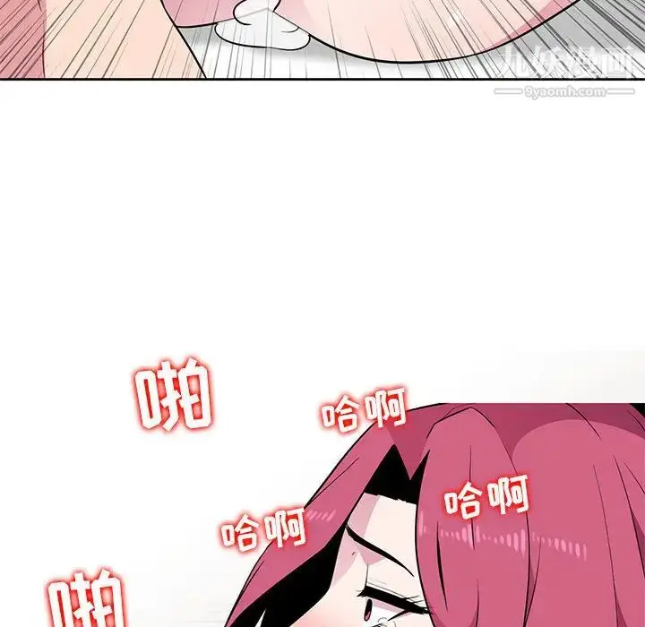 漫画《妻子的诱惑》第2话第50张图