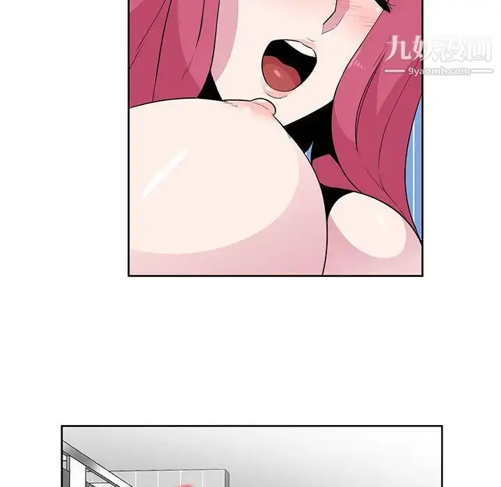 漫画《妻子的诱惑》第2话第55张图