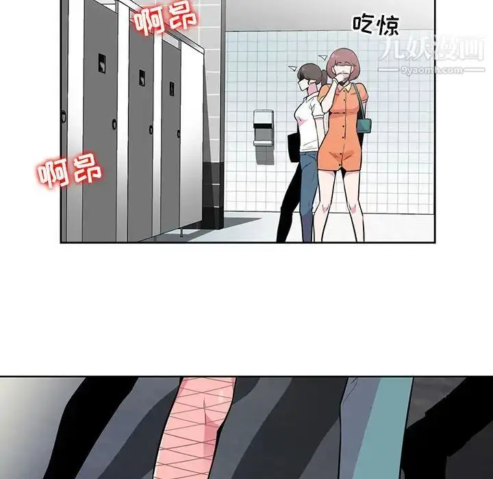 漫画《妻子的诱惑》第2话第56张图