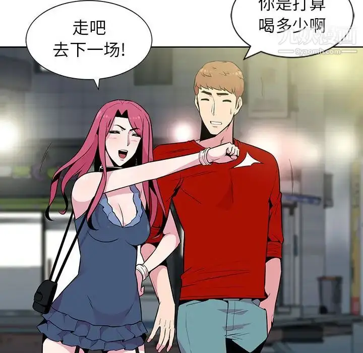 漫画《妻子的诱惑》第2话第59张图