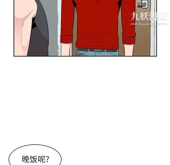 漫画《妻子的诱惑》第2话第65张图