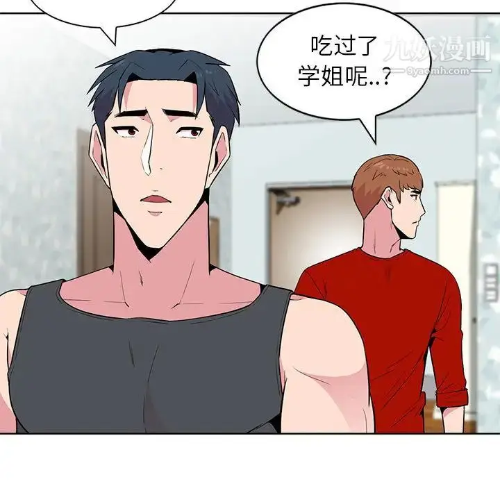 漫画《妻子的诱惑》第2话第66张图