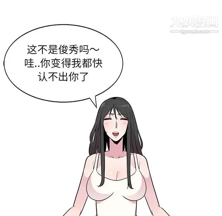 漫画《妻子的诱惑》第2话第68张图