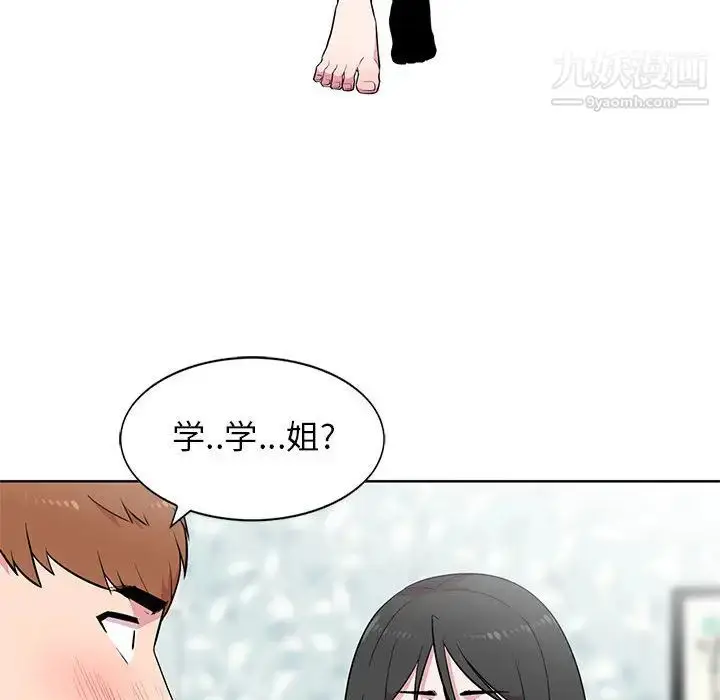 漫画《妻子的诱惑》第2话第70张图