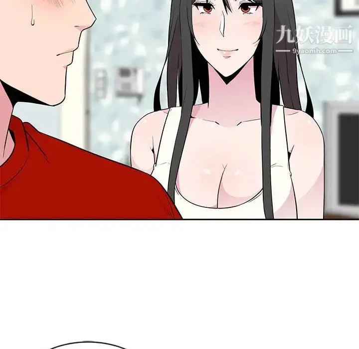 漫画《妻子的诱惑》第2话第71张图