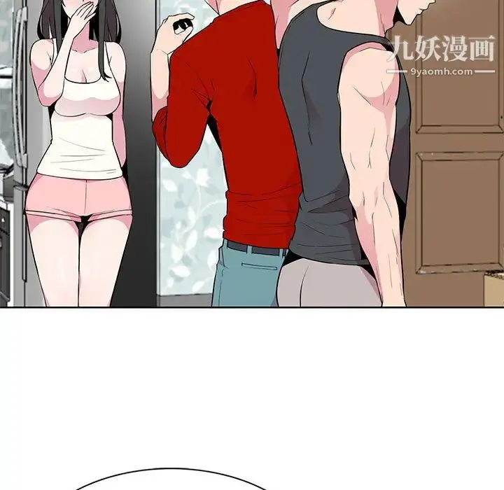 漫画《妻子的诱惑》第2话第74张图