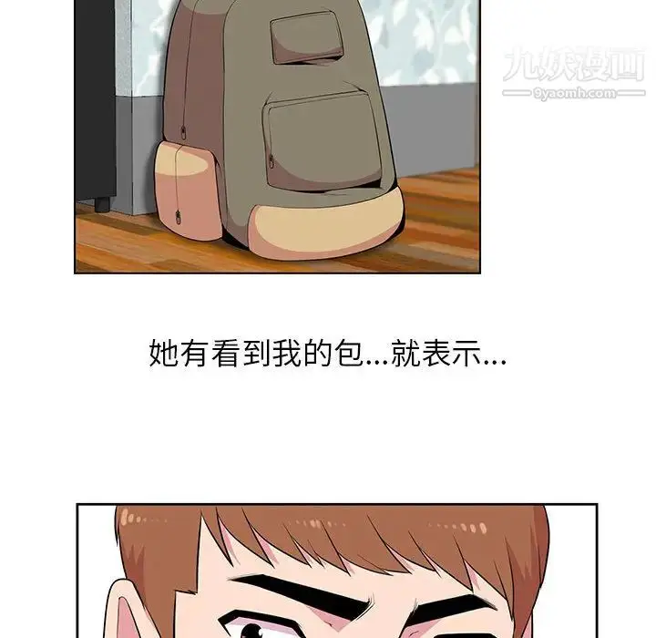 漫画《妻子的诱惑》第2话第78张图
