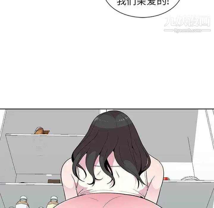 漫画《妻子的诱惑》第2话第81张图