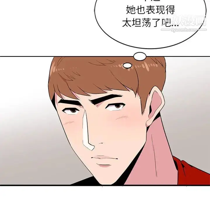 漫画《妻子的诱惑》第2话第83张图