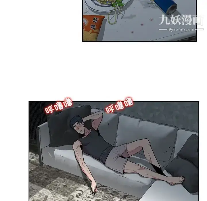 漫画《妻子的诱惑》第2话第93张图