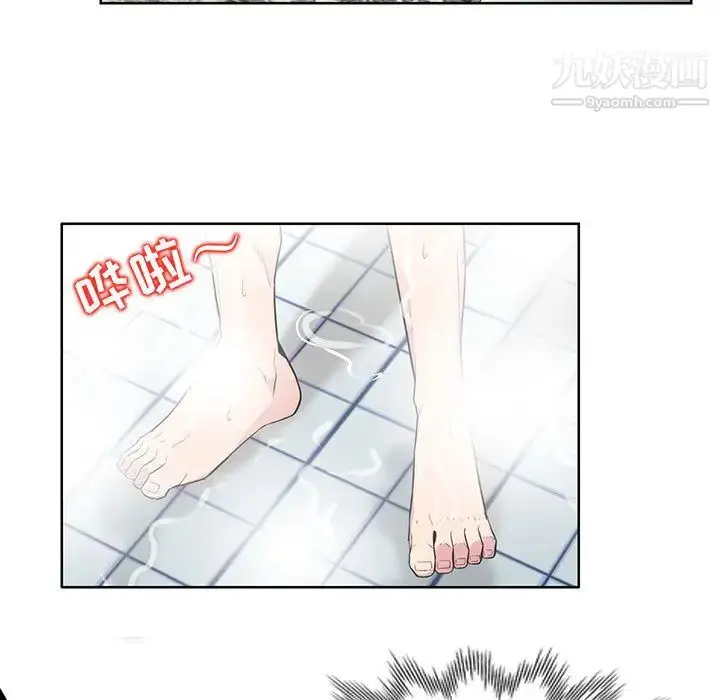 漫画《妻子的诱惑》第2话第94张图