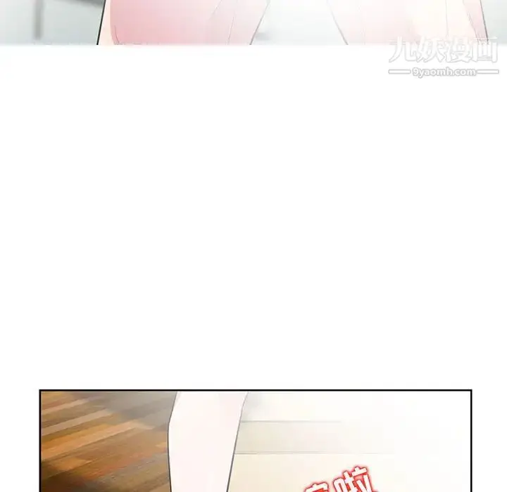 漫画《妻子的诱惑》第2话第97张图