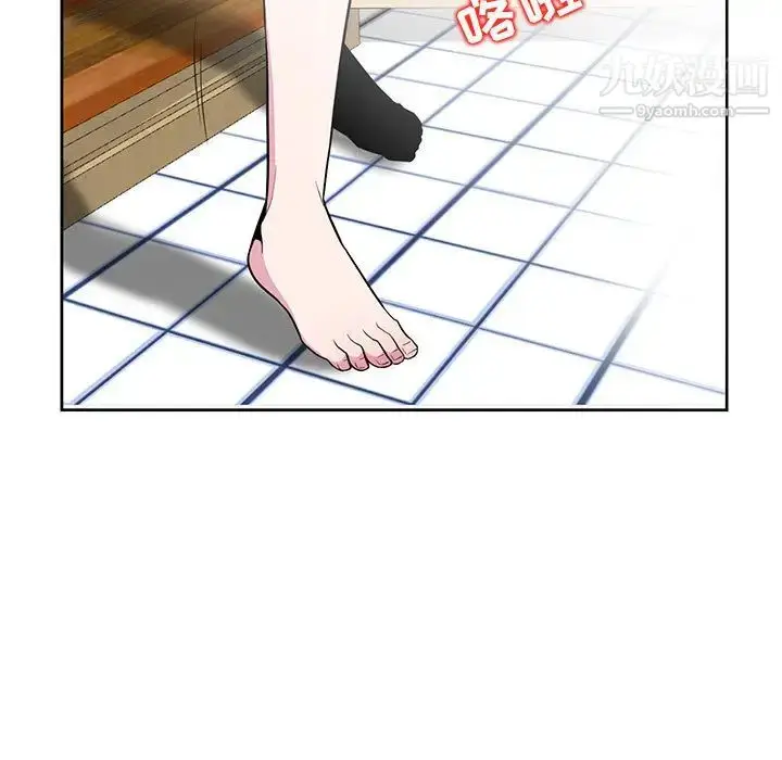 漫画《妻子的诱惑》第2话第98张图