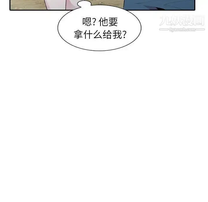 漫画《妻子的诱惑》第17话第107张图