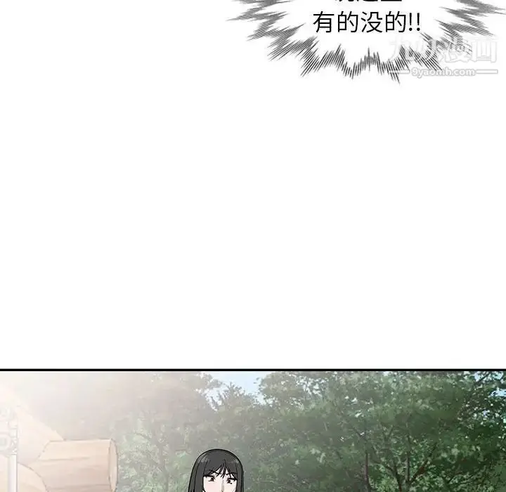 漫画《妻子的诱惑》第17话第116张图