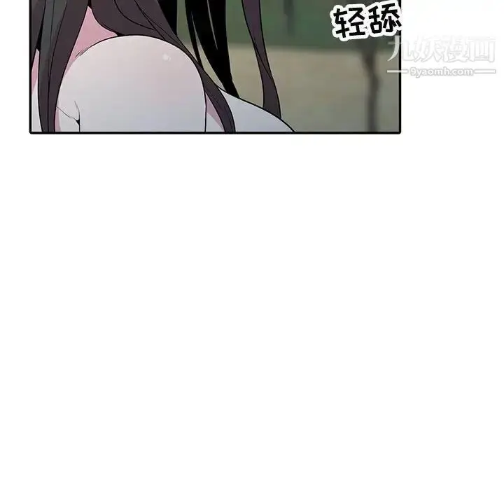 漫画《妻子的诱惑》第17话第130张图
