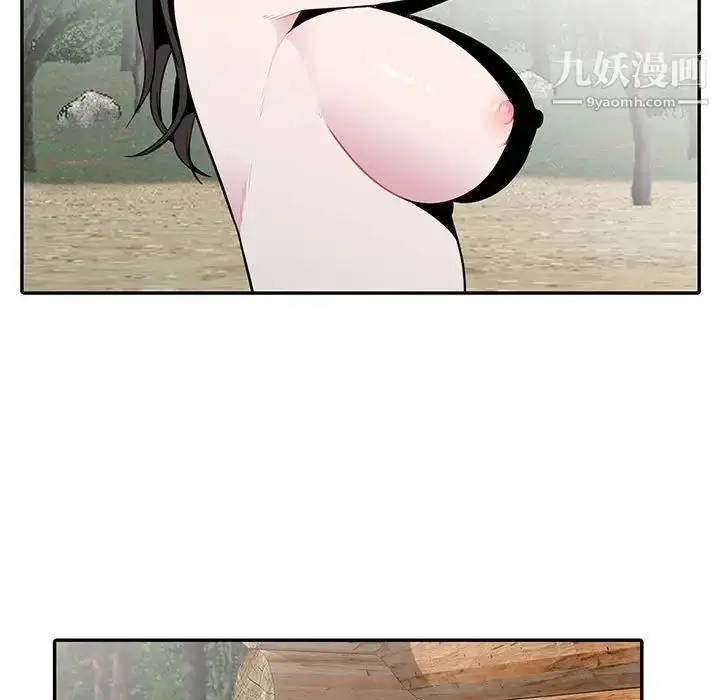 漫画《妻子的诱惑》第17话第17张图