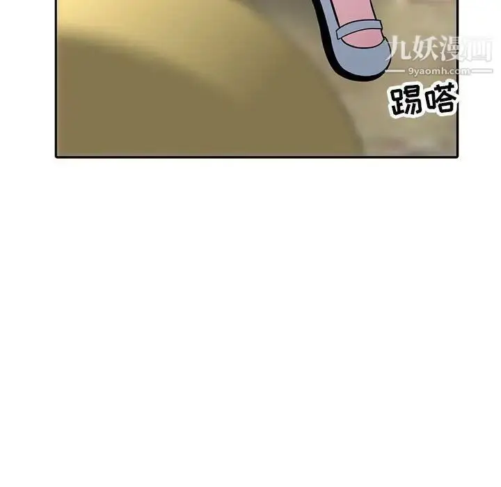 漫画《妻子的诱惑》第17话第20张图