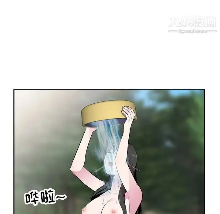 漫画《妻子的诱惑》第17话第23张图